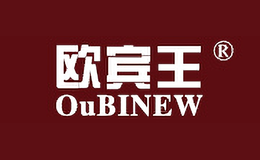 欧宾王oubinew