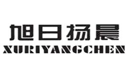 旭日扬晨xuriyangchen