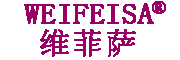 维菲萨weifeisa