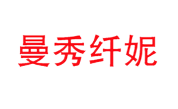 曼秀纤妮meon