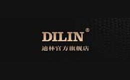 迪林dilin