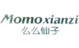 么么仙子momoxianzi