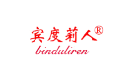 binduliren