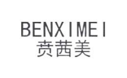 benximei