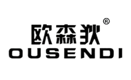 ŷɭousendi