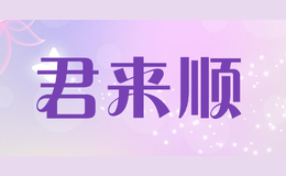 ˳