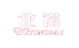 ŵbetonoray