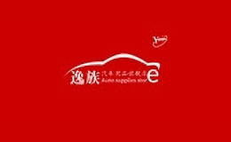 yiizand