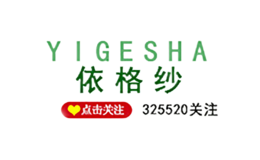 ɴyigesha