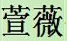麣ޱױƷ