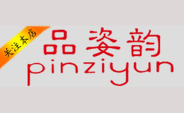 Ʒ����pinziyun