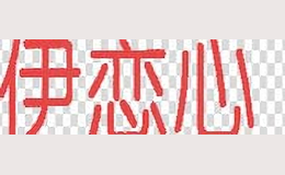 ������yilanxin