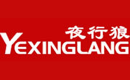 夜行狼yexinglang