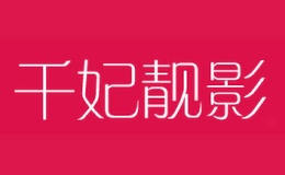 ǧӰ