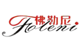 佛勒尼foleni