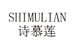 ʫĽshimulian