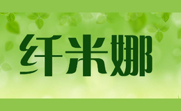 qianmina