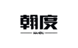 handu