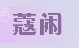 ޢkouxian
