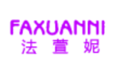 faxuanni