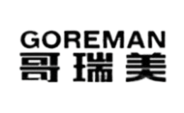 哥瑞美goreman