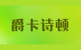 ʫjcsdun