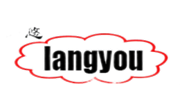 langyou