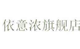 依意浓yiyinong