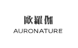 歐羅伽auronature