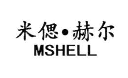 米偲·赫尔ms·hell