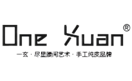 one-xuan