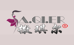 撒琪尔saqier