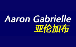 亚伦加布aaron gabrielle