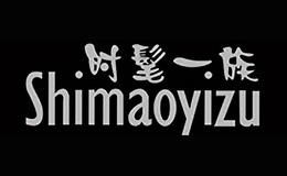 ʱһshimaoyizu