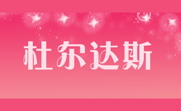 杜尔达斯tooritars