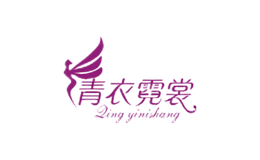 青衣霓裳qingyinishang