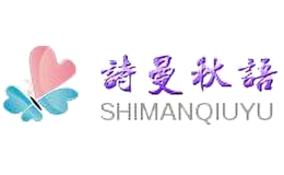 ʫshimanqiuyu