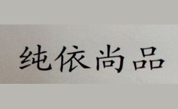 ������Ʒ