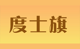 ��ʿ��duesiflag