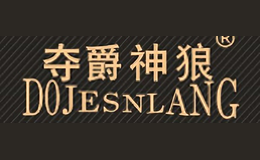 夺爵神狼dojesnlang