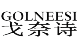 ʫgolneesi