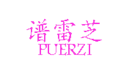 ֥purezi