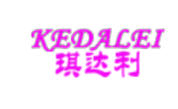 琪达利kedalei
