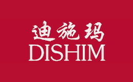 迪施玛dishim