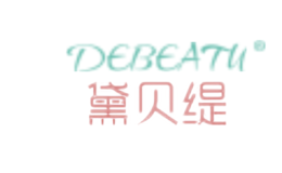 黛贝缇debeaut