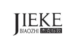 杰克标致jiekebiaozhi