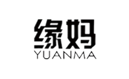 缘妈yuanma
