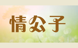 鹫