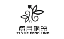 紫月枫玲ziyuefengling