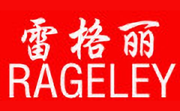雷格丽rageley